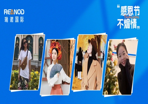 這箇(ge)感恩節(jie)，我(wo)們不煽情……